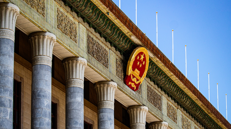 China's Legislature Tackles Global Trade & Antarctic Laws in Key Session 🌏📜