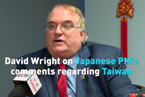 Japan's Taiwan Remarks Spark Diplomatic Tensions 🌏⚡ video poster