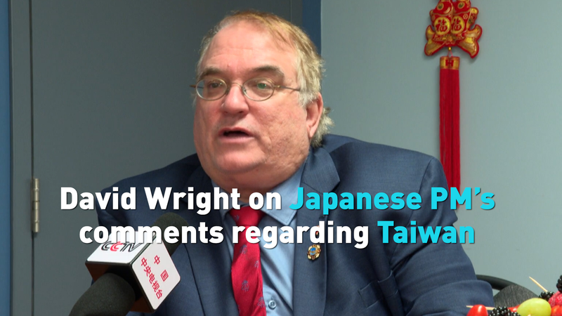 Japan's Taiwan Remarks Spark Diplomatic Tensions 🌏⚡ video poster