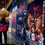 China's 2025 Box Office Surpasses 48B Yuan 🎬 video poster