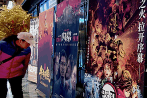 China's 2025 Box Office Surpasses 48B Yuan 🎬 video poster