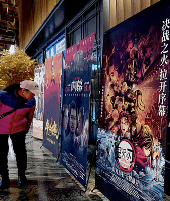 China's 2025 Box Office Surpasses 48B Yuan 🎬 video poster