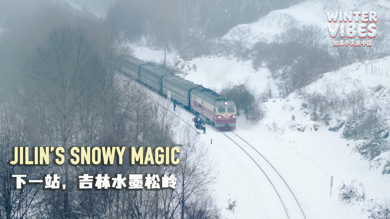 ❄️ Jilin’s Winter Wonderland: Songling Snow Village Feels Like a Living Painting 🌨️ video poster
