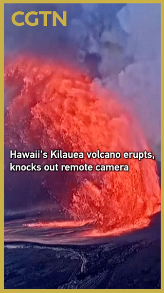 GPFLIRQJDGXXLYFFPX16 - 🌍NewspaperAmigo – Your Global News Buddy 🗞️ Kilauea Erupts! 🌋 Camera Captures Fiery Finale video poster
