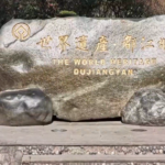 GT2QYJM8W94QYVFISN3R - 🌍NewspaperAmigo – Your Global News Buddy 🗞️ Xi, Macron Discuss Global Ties in Sichuan Summit 🌏🤝