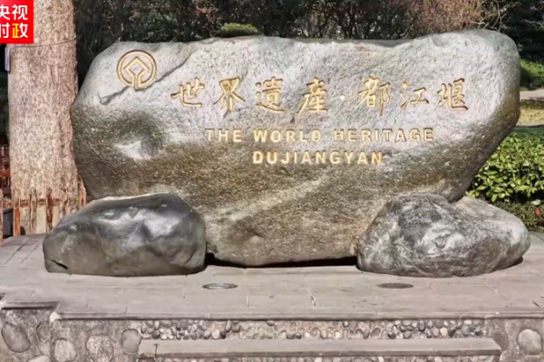 Xi, Macron Discuss Global Ties in Sichuan Summit 🌏🤝