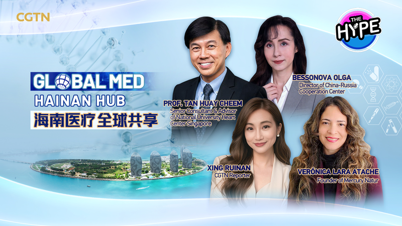 Hainan's Boao Lecheng Sparks Global Medical Innovation Dialogue 🌏💊 video poster