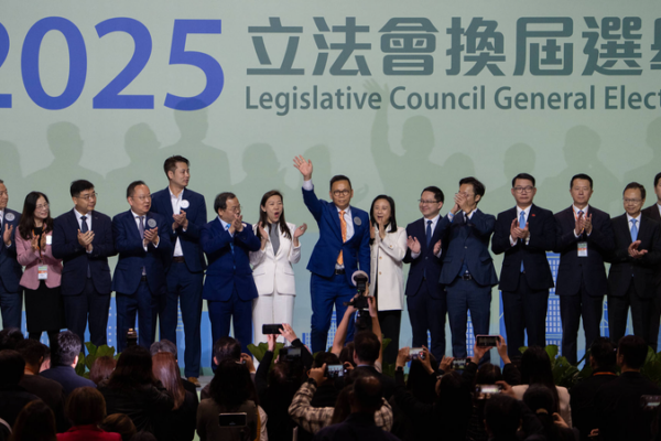 Hong Kong's New Legislature Eyes Reforms After Landmark Election 🗳️✨