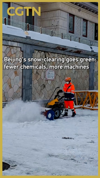 Beijing Embraces Eco-Friendly Snow Clearing with Green Tech ❄️🌱 video poster
