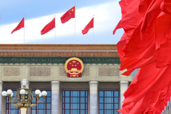CPC Charts 2026 Economic Vision & Legal Reforms 🌏📈