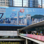Hong Kong Streamlines Voting for 2025 LegCo Election 🗳️✨