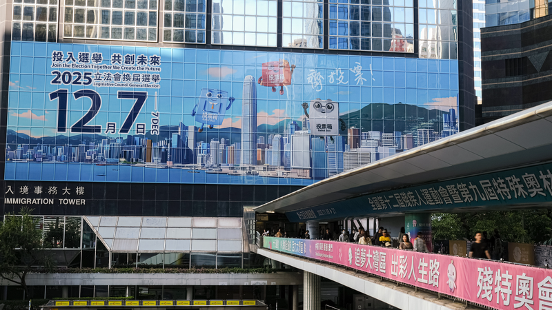 Hong Kong Streamlines Voting for 2025 LegCo Election 🗳️✨