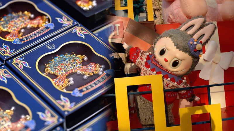 China's 2025 Cultural Wave 🌊: Redefining Global Trends with Emotion & Aesthetics video poster