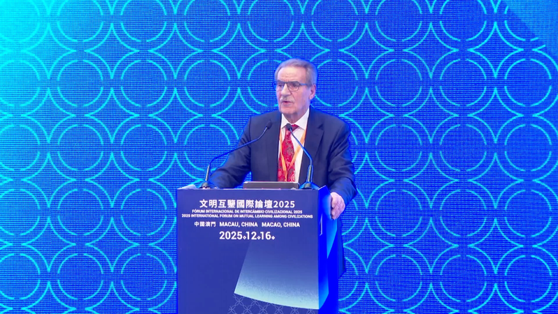 Confucius Wisdom Gains Global Praise at Macao Forum 🌏📚 video poster