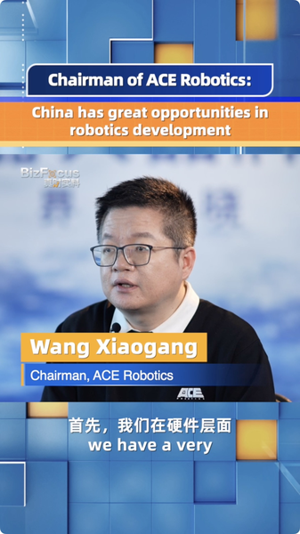 China's Robotics Boom: ACE Chair Highlights 2025 Innovations 🌟🤖 video poster
