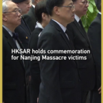 Hong_Kong_Honors_Nanjing_Massacre_Victims_in_Solemn_Ceremony_poster - 🌍NewspaperAmigo – Your Global News Buddy 🗞️ Hong_Kong_Honors_Nanjing_Massacre_Victims_in_Solemn_Ceremony video poster