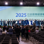 Hong_Kong_LegCo_Election_2026_Hailed_as_Milestone_in_Democratic_Development - 🌍NewspaperAmigo – Your Global News Buddy 🗞️ Hong_Kong_LegCo_Election_2026_Hailed_as_Milestone_in_Democratic_Development