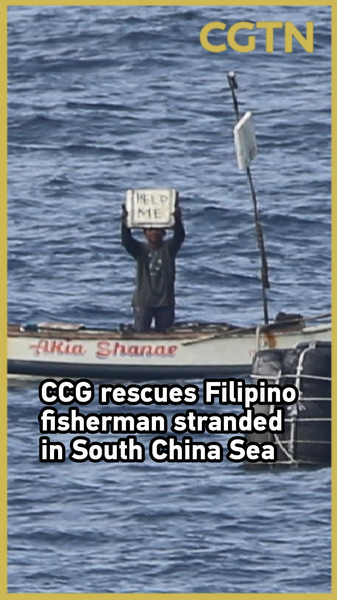 China Coast Guard Rescues Filipino Fisherman in South China Sea 🌊🚨 video poster