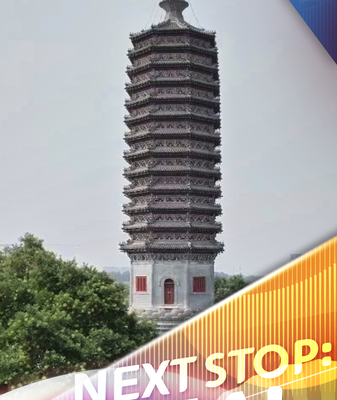Randeng Pagoda: Beijing’s Ancient Beacon in a Modern Skyline 🌆✨ video poster
