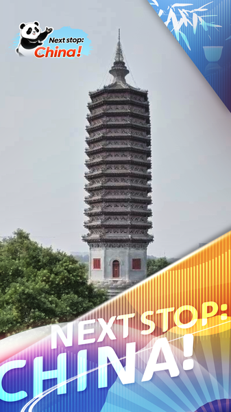 Randeng Pagoda: Beijing’s Ancient Beacon in a Modern Skyline 🌆✨ video poster