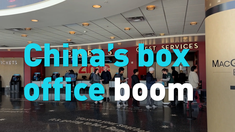 China's Entertainment Boom Goes Global in 2025 🎬🌍 video poster