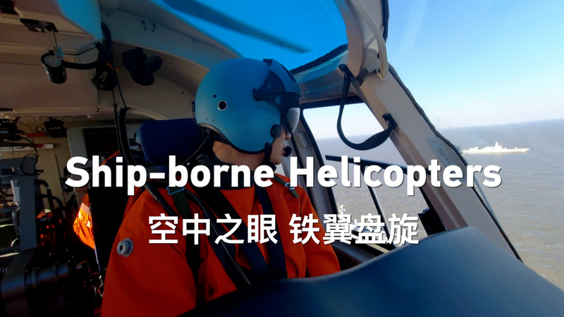 PLA Navy Helicopters Take to the Seas in 2025 Overhaul 🚁🌊 video poster
