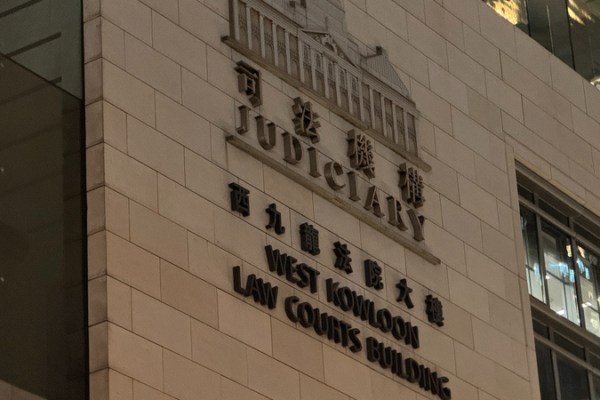 China Defends Hong Kong Judiciary After Jimmy Lai Verdict 🌏⚖️