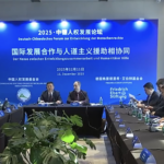 🌐 China & Germany Unite for Global Human Rights in 2025 Forum