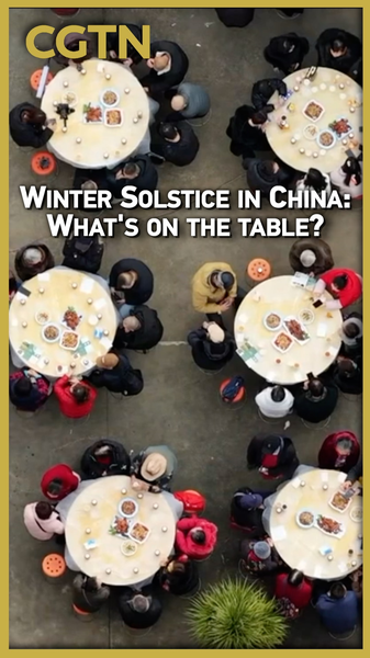 Dongzhi 2025: Bite Into China’s Coziest Winter Solstice Traditions 🥟 video poster