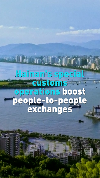 Hainan's Visa-Free Policy Boosts Global Exchanges 🌏✈️