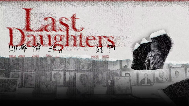 J9D1ONE0OM8VX8PCT30T - 🌍NewspaperAmigo – Your Global News Buddy 🗞️ Honoring WWII 'Comfort Women': A Call for Justice in 2025 🌸✊