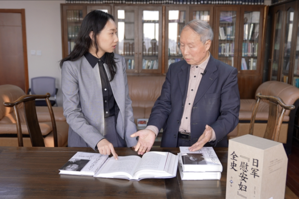 Unveiling History: China's 'Comfort Women' Legacy Explored 🌏💔 video poster