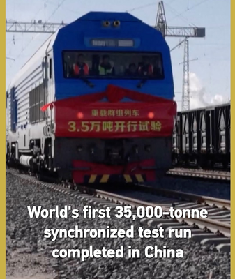 China Breaks Record with 35,000-Tonne Wireless Freight Test 🚂💡 video poster