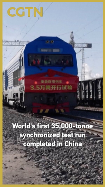 China Breaks Record with 35,000-Tonne Wireless Freight Test 🚂💡 video poster