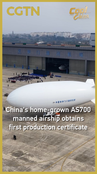 JY1B5SUFHCYZB3JL5WRV - 🌍NewspaperAmigo – Your Global News Buddy 🗞️ China’s AS700 Manned Airship Cleared for Takeoff 🎈 video poster