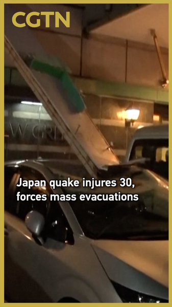 Japan_Quake_Triggers_Tsunami_Alert__30_Injured video poster