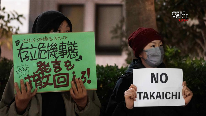 Japan_s_Military_Shift_Sparks_Regional_Tensions_in_2025