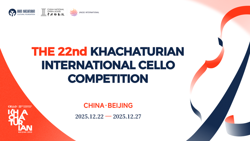 Beijing Crowns Rising Stars at 22nd Khachaturian Cello Competition 🎻✨