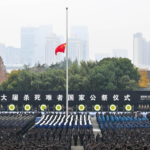 L92D0456UY77MYL0X336 - 🌍NewspaperAmigo – Your Global News Buddy 🗞️ China Releases Chilling Unit 731 Docs on Nanjing Massacre Memorial Day 🕯️