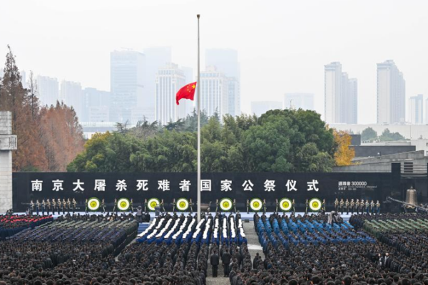 China Releases Chilling Unit 731 Docs on Nanjing Massacre Memorial Day 🕯️