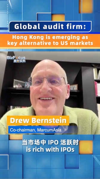 LE9HHXAW4P13YRC3GU8M - 🌍NewspaperAmigo – Your Global News Buddy 🗞️ Hong Kong Rises as Top Alternative to US Markets in 2025 🌏💼 video poster