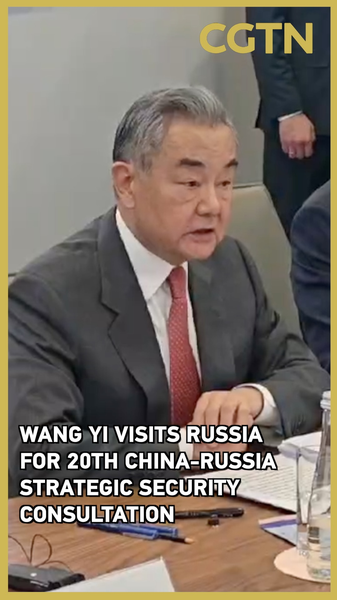 Wang Yi Strengthens China-Russia Ties in Moscow Talks 🌐🤝 video poster