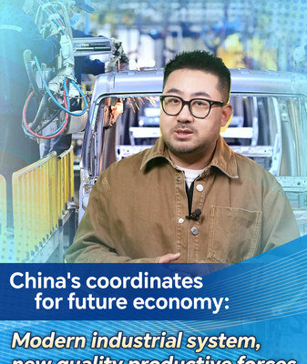 China’s 2026-2030 Economic Blueprint: Innovation Meets Industrial Power 🚀 video poster