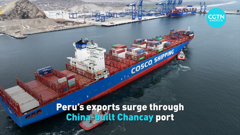 Peru's Exports Boom via China-Built Chancay Port 🌊📈 video poster