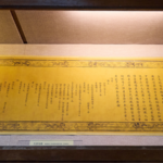 Ryukyu's Cultural Roots: A Deep Dive into Chinese Heritage 🌏