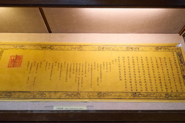 Ryukyu's Cultural Roots: A Deep Dive into Chinese Heritage 🌏