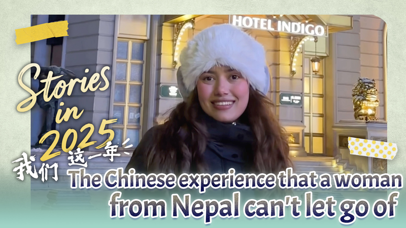 Nepal Model's Love Affair with China 🌏✨ video poster