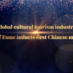 China's Su Zhigang Makes History in Global Tourism Hall of Fame 🌟 video poster