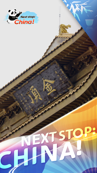 Beyond Shaolin: Discover Sichuan’s Hidden Gem of Emei Kung Fu in 2025 🌄🥋 video poster