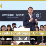 Macron Champions Global Unity in Chengdu Speech 🌍🤝 video poster